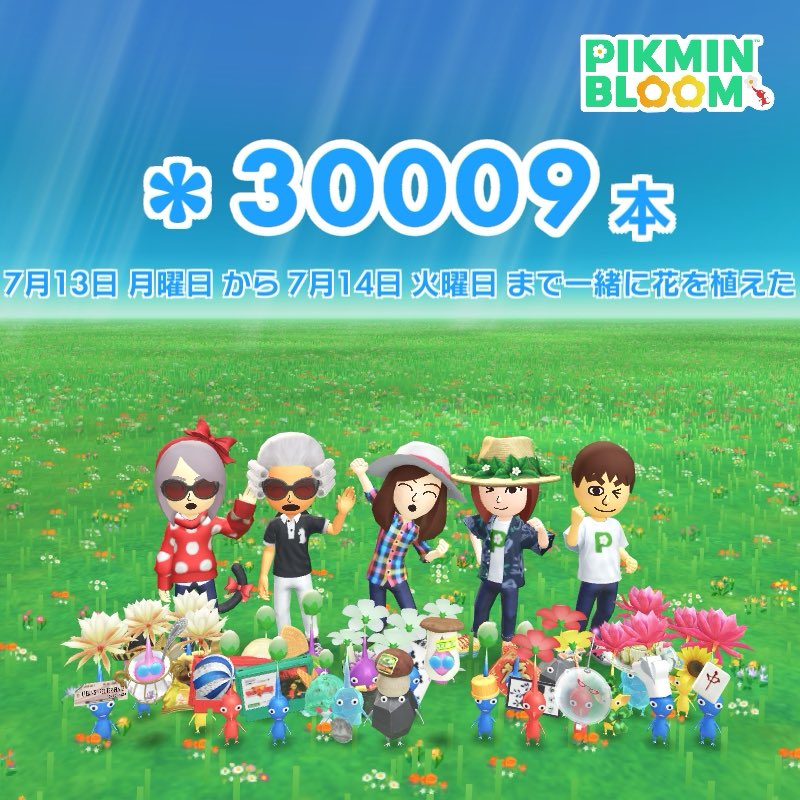 pfpikmin's tweet photo. #ピクミンブルーム https://t.co/84srYXAsFy