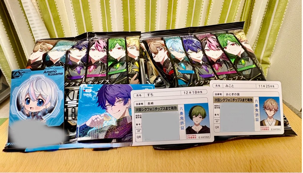 chi_i39109's tweet photo. 売り切れてたらどうしようと思ったけど、4つ買えた〜✨
嬉しいな☺️
#シクフォニチップス https://t.co/9PDohIO40K