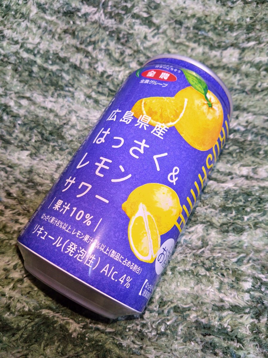 karumina3's tweet photo. 近畿以西にお住まいのラバッパー！今年もセブンイレブンで出てますよ〜！ https://t.co/Uu0aIPUdMe