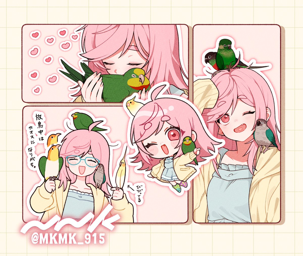 すにすて にしき 春グッズ 等身 デフォ みんなのデフォ絵と等身絵の比較が見たい