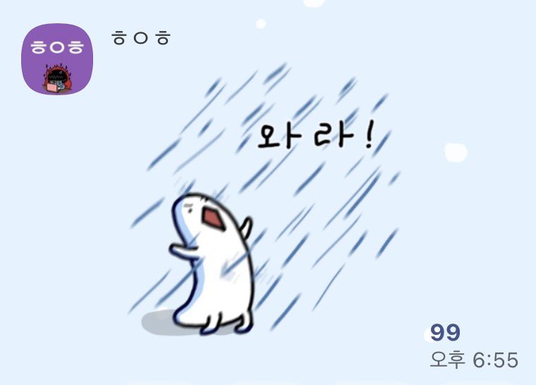 o_peanut_'s tweet photo. 비와 맞서 싸우는 https://t.co/s3aBB2Jzw3