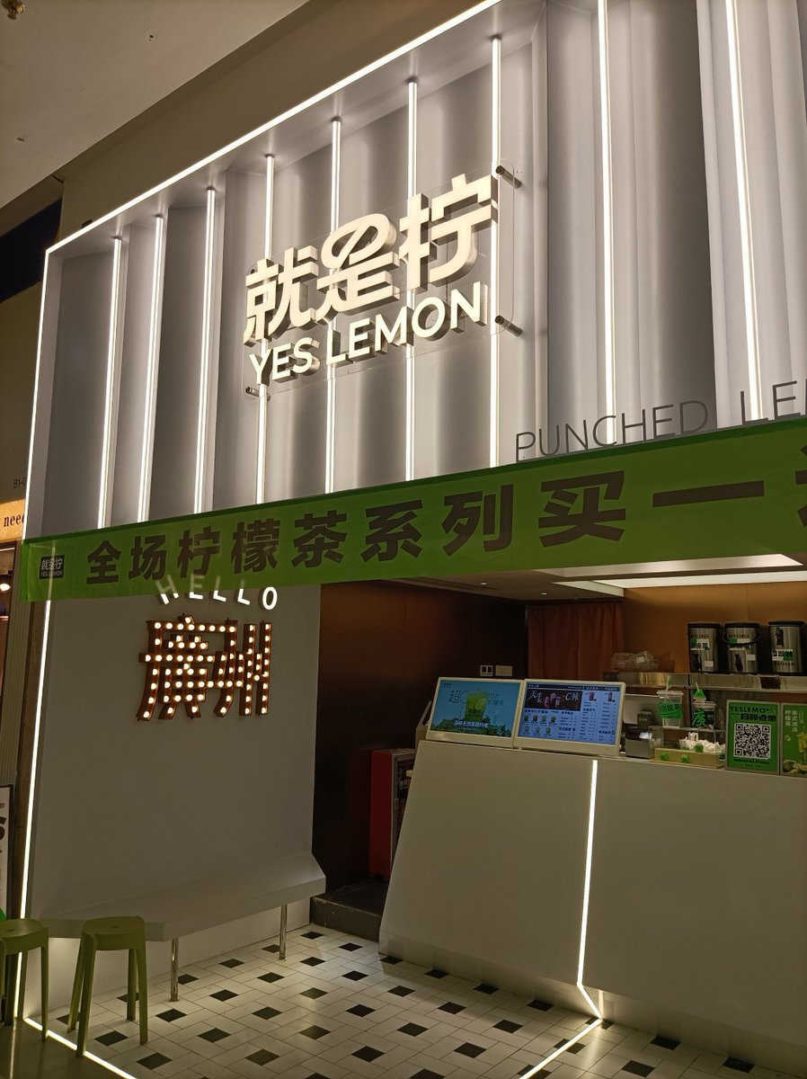 Gaby18166548's tweet photo. Just had my first try on a zero-waste bubble tea at the new shop downtown – no plastic cup, fresh fruit pulp, and same great taste! Game changer for my daily drink routine. ， https://t.co/xUyRDUvjkY