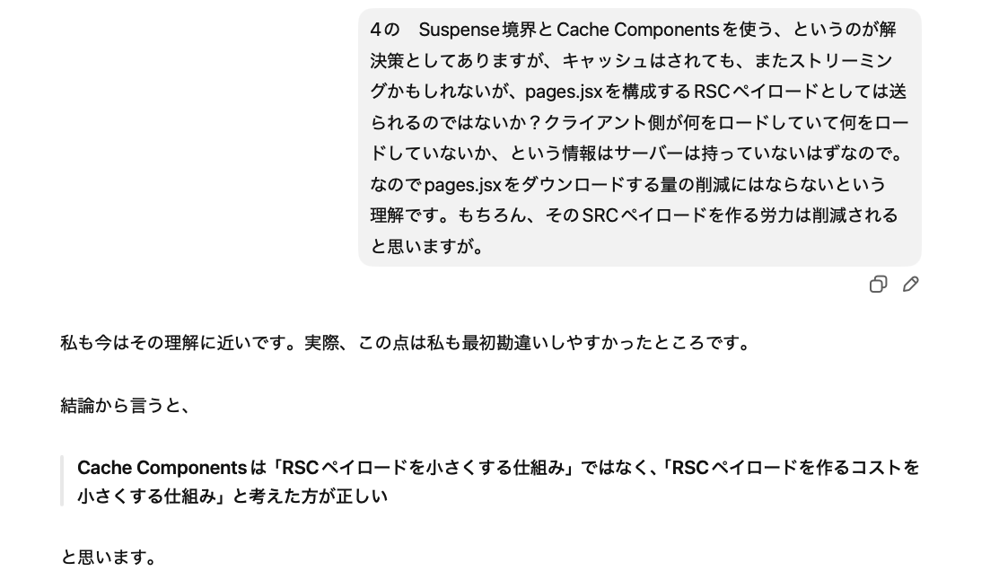 〜壁打ちになりますので他の方は購入しないでください〜 自分の理解を確認するためにChatGPTと壁打ちしまくっている。これは