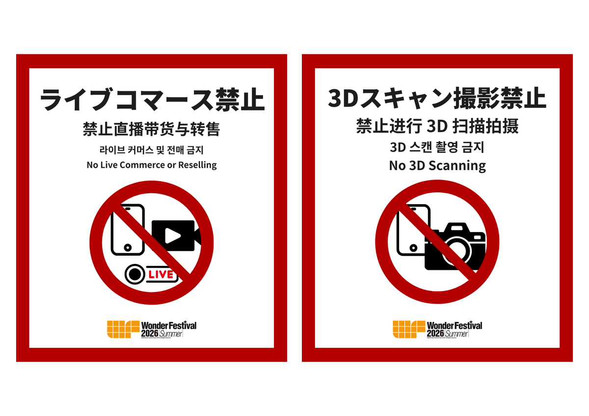 WF_officialinfo tweet picture