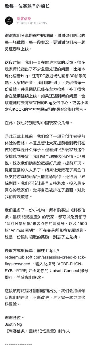 cooper_r6's tweet photo. @NakedByo @TheHiddenOneAC It’s true that some of the most upvoted negative reviews are criticizing the game itself. However, the main reason the Chinese review score became so low this time was Ubisoft’s marketing strategy. In fact, Ubisoft China has already apologized for the way it handled the campaign. https://t.co/LVLpXQL9sV
