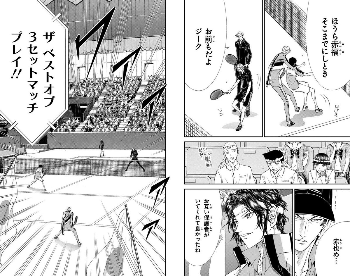 tenipuri_staff's tweet photo. Golden age　319　「この口を閉じとけ！」

好戦的な中学生と、面倒見の良い高校生。
どこか似ているペア同士、危うさのある試合が始まる!!

#テニプリ名場面 https://t.co/S4e4BdH8Se