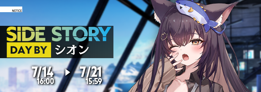 EVENT START】#リバxリバ #ReRebirthEnd The 