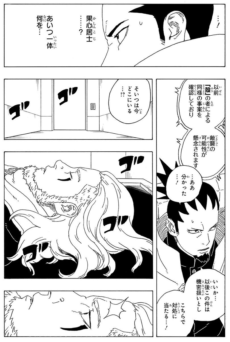 Vergil tweet media