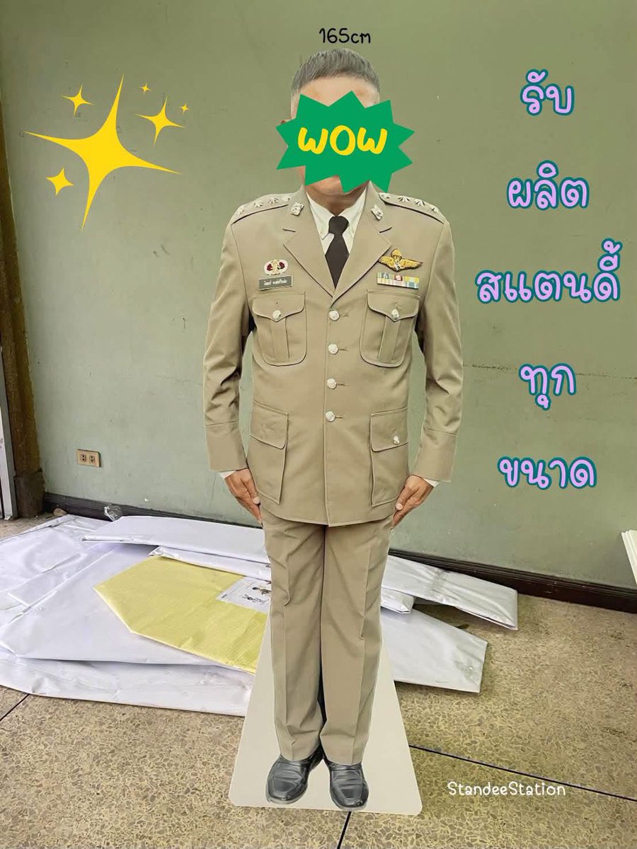 StandeeStation's tweet photo. เปลี่ยนรูปธรรมดา ให้กลายเป็นสแตนดี้ไซส์จริงสุดโดดเด่น💖
📍งานผลิต 3-5 วัน ไม่รวมเสาร์อาทิตย์
📍จัดส่งทั่วประเทศ
📍รับเองได้ที่ร้าน (ปากเกร็ด ติวานนท์ 56 )
#สแตนดี้ #รับทำสแตนดี้ #สแตนดี้ไซซ์จริง #สแตนดี้คนจริง #Standee #รับผลิตสแตนดี้ #งานอีเวนต์ #บูธแสดงสินค้า #สื่อประชาสัมพันธ์ https://t.co/Zs8psB5a7K