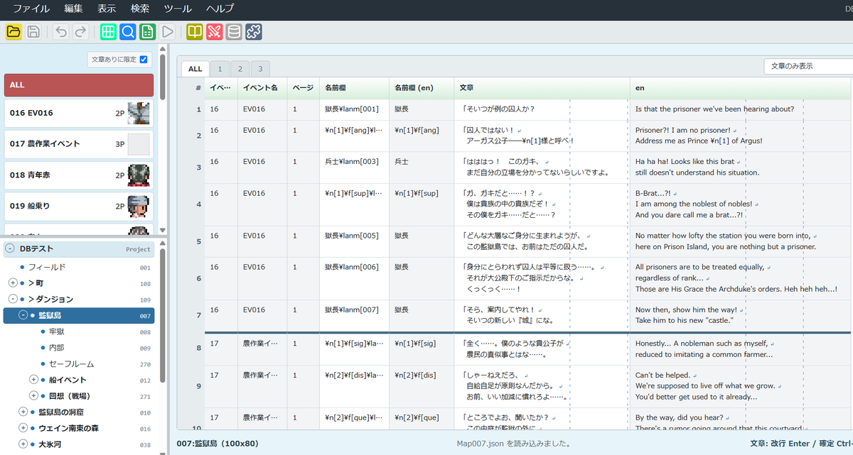 多言語対応プラグインと連携させてみた！ テキストをExcelに出力して