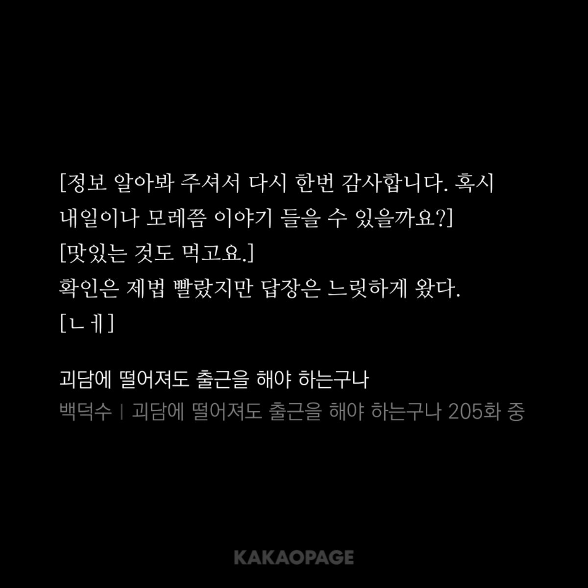 후사 tweet media