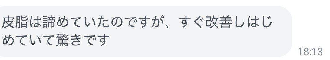 pachi_summer's tweet photo. 30代コンサル生の方
ある程度の皮脂は適切なスキンケアで良くなります!
夏だから本当に皮脂抑制大切ですよ!
#DOMINO https://t.co/ChDtaeIH1l