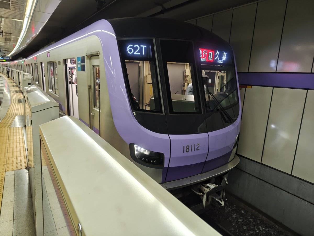 8107F_TRTA's tweet photo. 6月8日(月)
F2162T
メトロ18000系(18112編成)
押上~西新井
中央林間発の半蔵門線・東武伊勢崎線直通久喜行きです。(東急線内は各駅に停車)この日は62T運用の代走でした。
#18112編成 #18112F https://t.co/OgSxz7WhrF