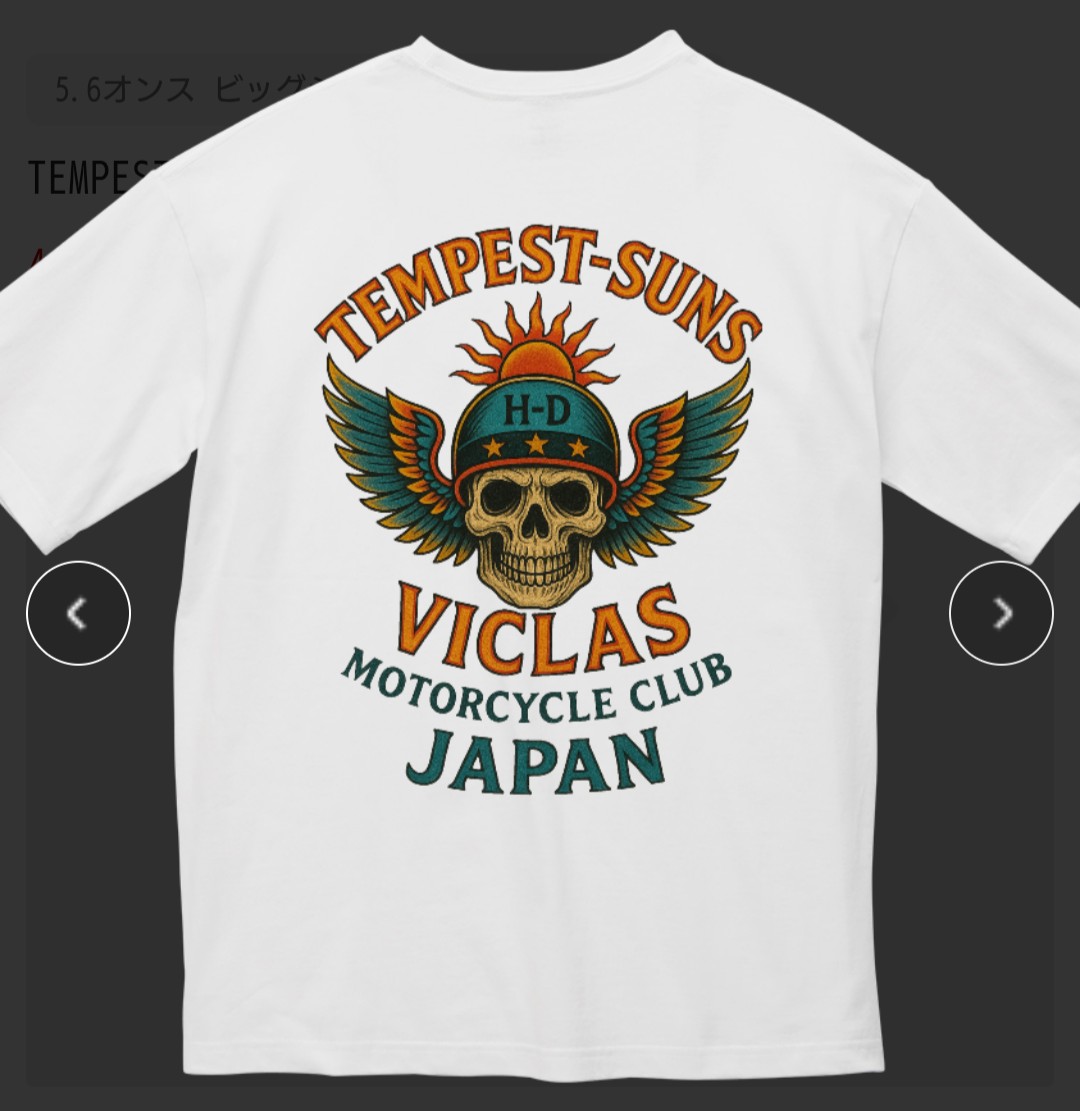 iconmaniaNFT's tweet photo. 新しくTシャツ作って購入🤤
#UPPT https://t.co/fIgR9GINU7