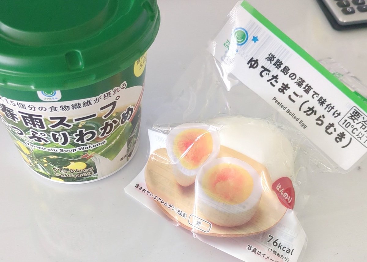 otacrystal's tweet photo. 土日ドカ食いをとりあえずプラマイゼロまで持っていきたい私の昼食、夕方腹減って仕方なかった https://t.co/sguJdcxKmI
