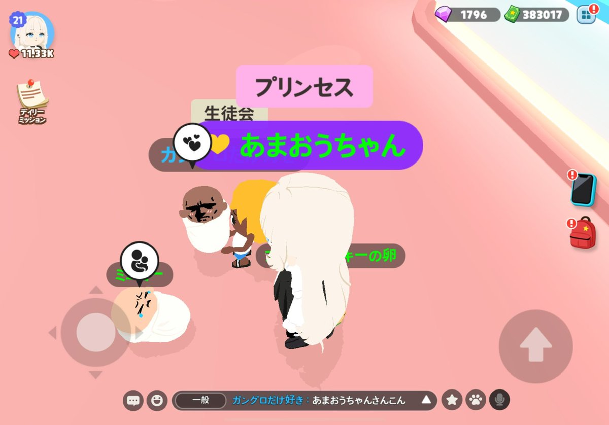 pan1_chan's tweet photo. 友だちが一緒に遊ぼう初めて一番最初のミニミーがバカいかつくてホンマにおもろかった爆笑 https://t.co/NLxPtKB6fR