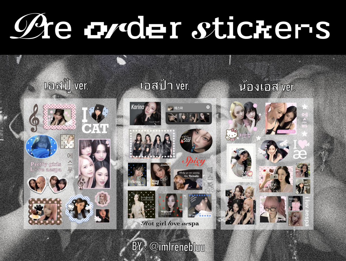 imIrenebluu's tweet photo. มีใครสนใจสติกเกอร์เอสป้ามั้ยคะ ประมาณ 30-35฿ ค่ะ ใครสนใจช่วยรี/เฟป/เมนชั่น ให้เค้าหน่อยนะคะ ถ้าคนสนใจเยอะจะมาเปิดพรีช่วงสิ้นเดือนคั้บบ 

#ตลาดนัดเอสป้า #ตลาดนัดaespa https://t.co/4P6YVkBsDO