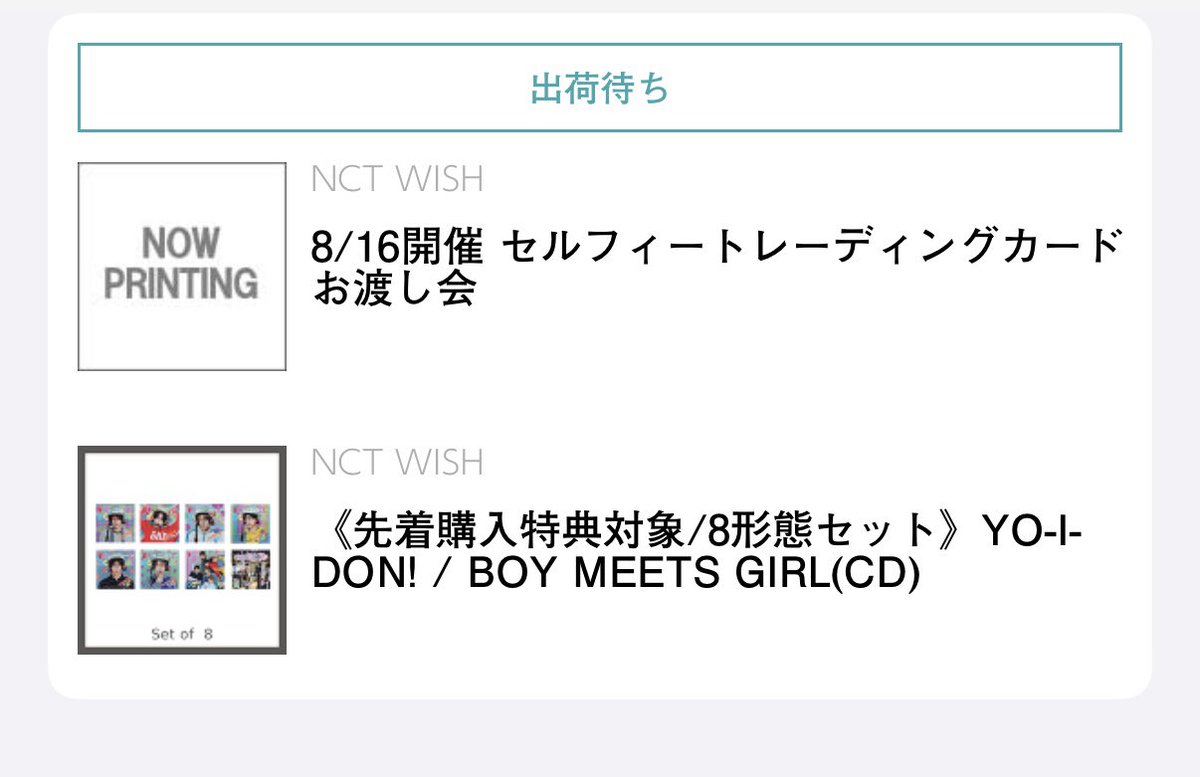 si_nct_on's tweet photo. 買えた！めっちゃ2年ぶりのリリイベ🥺 https://t.co/bCgcRYRSTY