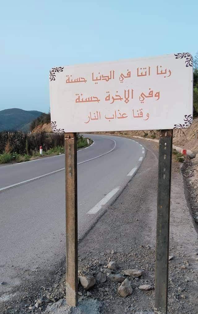 Alhamdhulillaah's tweet photo. https://t.co/6f6KL1U6gX