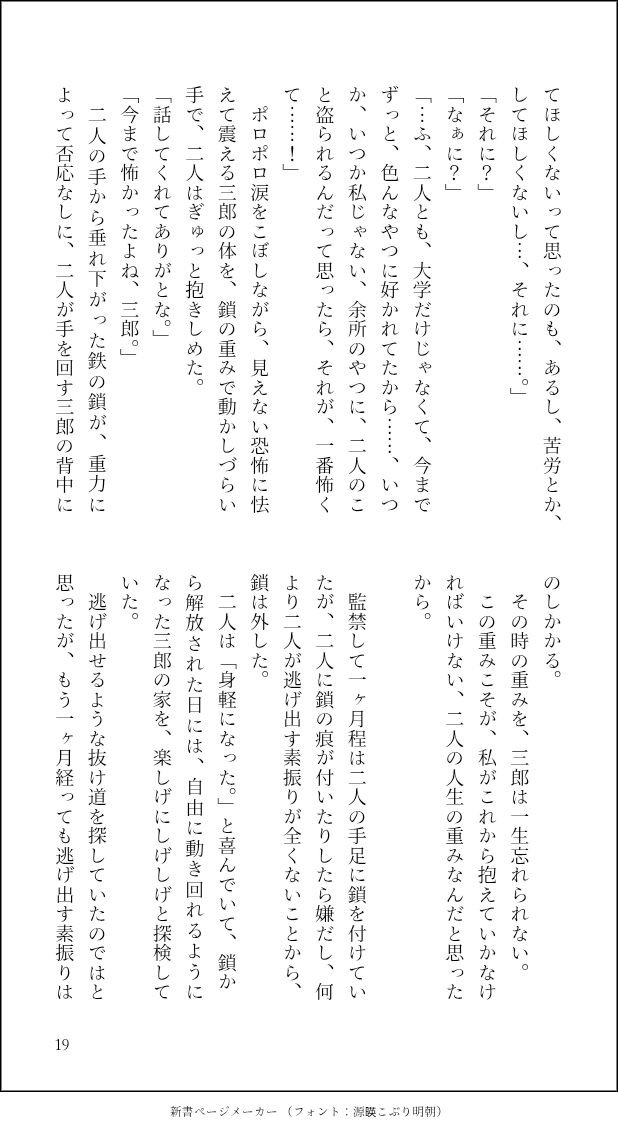 utuutuyou's tweet photo. （20/23）
↓ https://t.co/lreCpDe7Gf