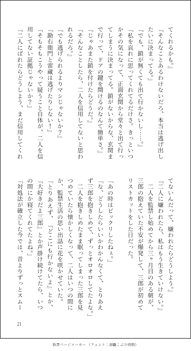 utuutuyou's tweet photo. （23/23）！
最後までお読み下さり本当にありがとうございました‼️
感想とかもしありましたらリプでも固定のウェブボでも送ってくださったら嬉しいです！
鉢O型鉢は美味しいのでみんな書こう！
あと白背景画像選ぶ時めちゃくちゃ見ずらかったので多分もう二度と使わないです https://t.co/KkzCS6qksY