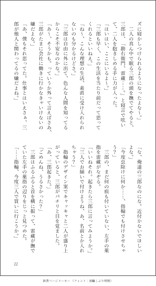 utuutuyou's tweet photo. （23/23）！
最後までお読み下さり本当にありがとうございました‼️
感想とかもしありましたらリプでも固定のウェブボでも送ってくださったら嬉しいです！
鉢O型鉢は美味しいのでみんな書こう！
あと白背景画像選ぶ時めちゃくちゃ見ずらかったので多分もう二度と使わないです https://t.co/KkzCS6qksY