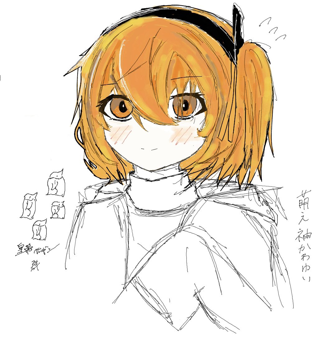 アアアアアアア (@a7_riri) / Posts / X