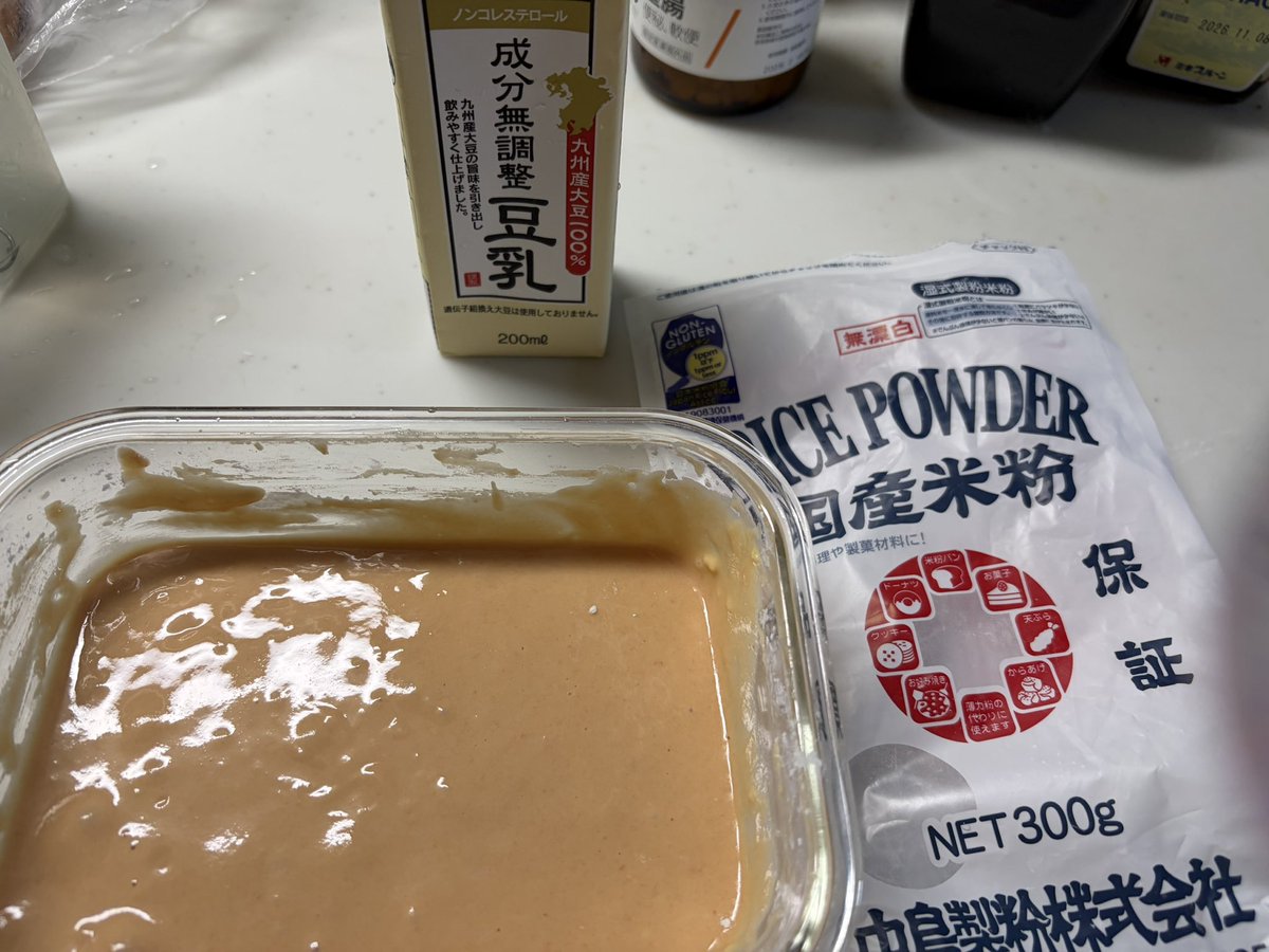 moon1114ma's tweet photo. 先週の休日、初めて米粉パンを作ってみました🥪✨
なんと 10分くらいで完成！
思っていたよりずっと簡単で、外はふんわり、中はもちっと😋
忙しい朝や小腹が空いた時にもぴったりでした✌🏻
「パン作り＝大変」のイメージが変わった休日でした☺️
#米粉パン  #時短レシピ #グルテンフリー #おうちカフェ #休日の過ごし方
