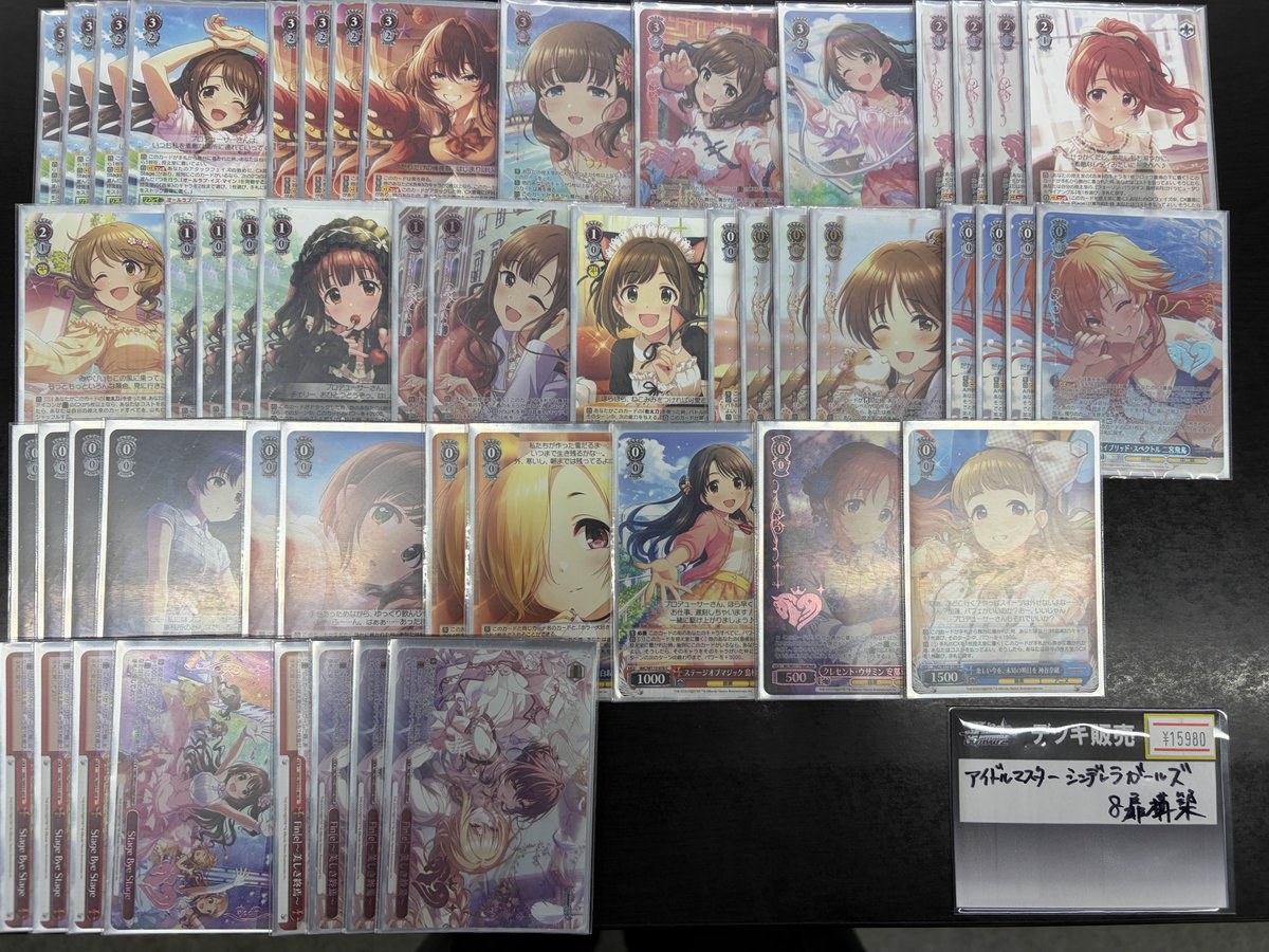 ヴァイス 入荷情報】 /／ 📢人気のデッキ入荷しました！！ ＼ 東方 8
