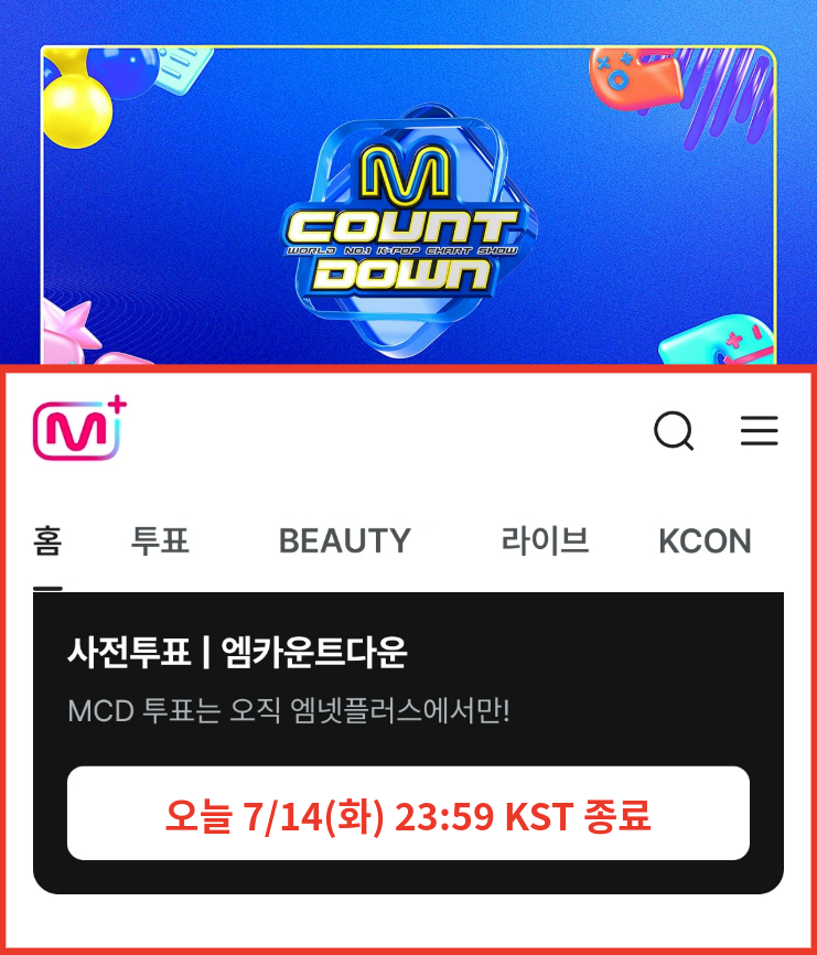 ATEEZ(에이티즈) 음원총공팀 tweet media