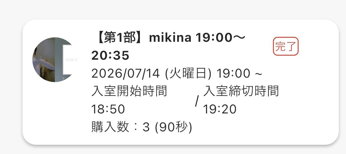 Ryota__ExWHYZ's tweet photo. 2番目バチバチ緊張したけど、
リミトーク
めちゃくちゃ幸せ時間でした☺️
#ExWHYZラストアルバム https://t.co/fXn4IMHwfq