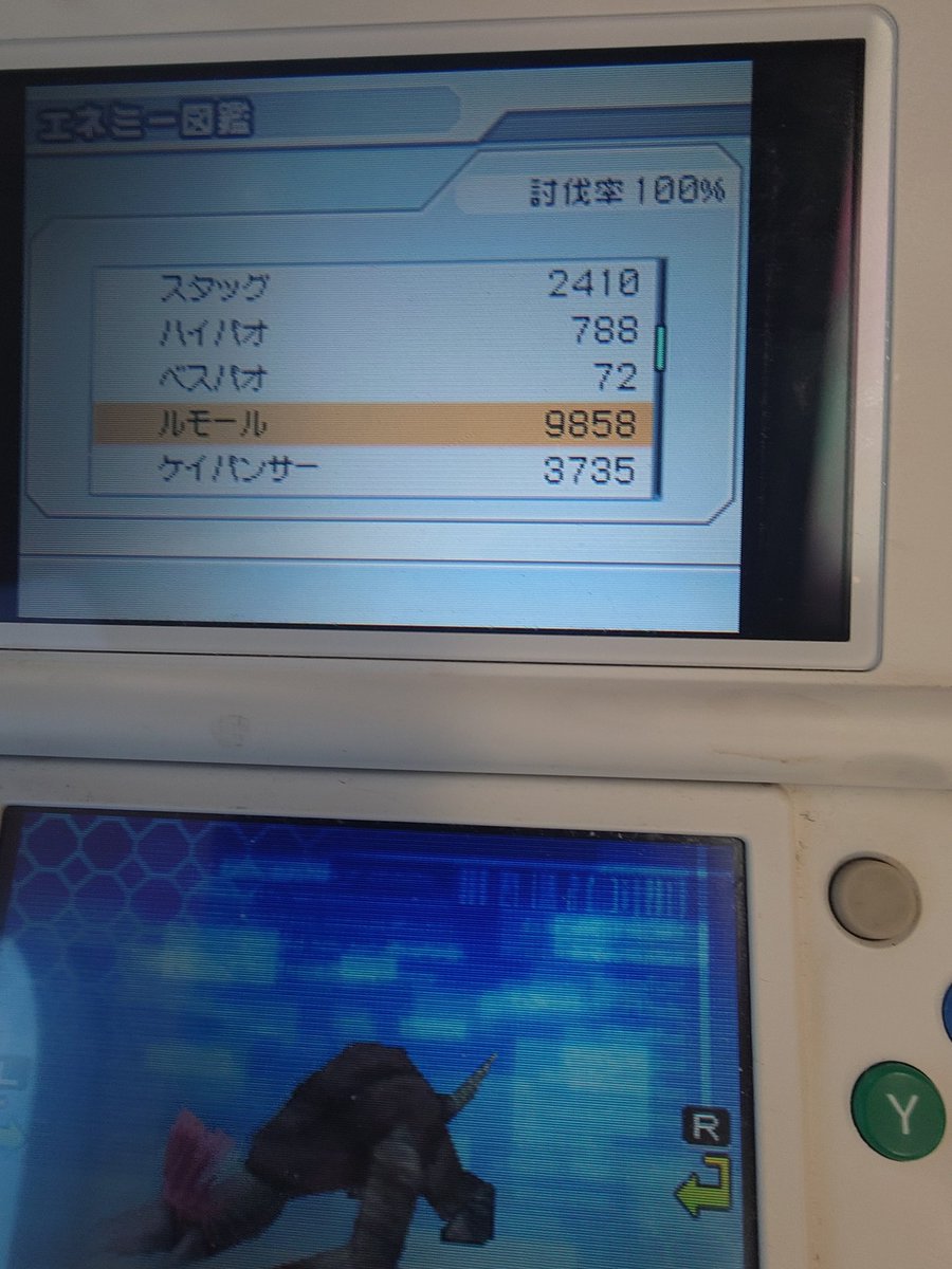 YhPSZ1's tweet photo. もう少しで10000ですが、まだあれは出ません
#PSZ #ファンタシースターZERO https://t.co/O4mGkdt8sF