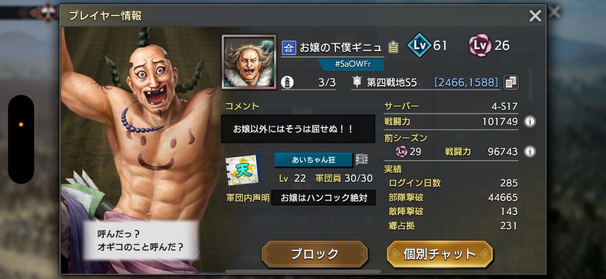 ___inuneko's tweet photo. @tonkoturamen014 彼は完全に洗脳され重度の信者になりました https://t.co/e31OIW9r2u