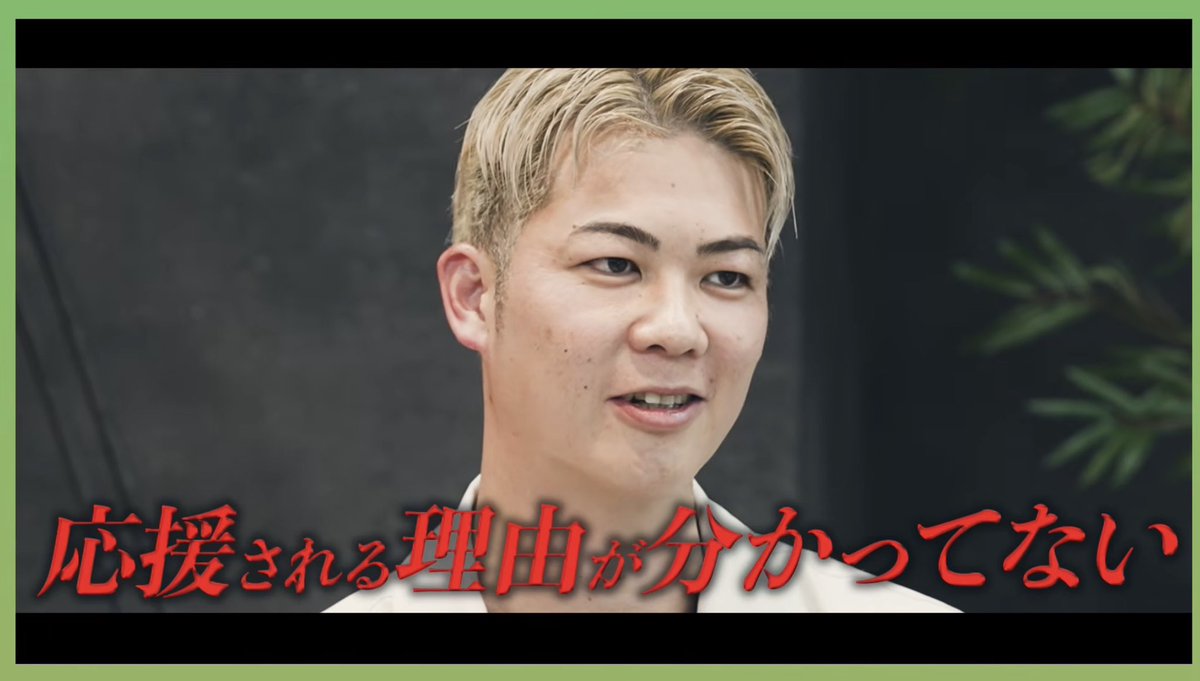 take_pilates's tweet photo. 福祉医療介護版の就活NEOに参加させていただきましたが、完全にやらかしました... 

今回、女子大生からパパになったマキパパの可能性信じたくて、採用したくて話をしていたら、途中完全にカメラを忘れて普段のまんまのガチ詰めをしてました。笑

僕は採用面接って、採用するしないに関わらず、その人にとってその時間も価値あるものであるべきだと思うので、キツイことも言うし、嫌われてもいいから未来に意味ある時間にしたいと思って話してます。

マキパパ甘すぎるけど、めちゃ良い子すぎるから、みんな見て知ってほしい！みんな応援してあげてほしい！

LGBTQでここまで歩んできたのは本当大変だったと思うし、素敵だと思いました。だから厳しく行っちゃったのよ😂💦

前編↓
https://t.co/eOWhhOr211

後編↓
https://t.co/y8DGCRIIxe