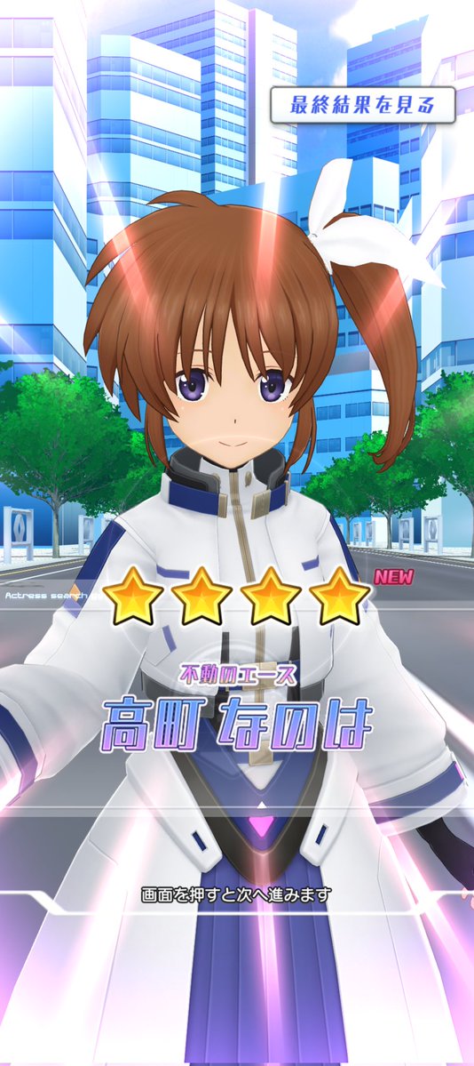 toriniku1050's tweet photo. なのはさんに釣られてｳﾝ年ぶりにアリスギアにログインしたぜ
11連1回分だけガチャチケあったけどこれで来たら復帰してやるよHAHAHA https://t.co/aPYnX9zFvg