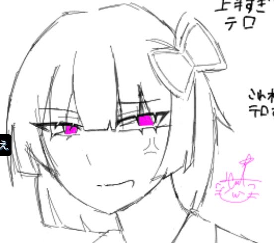 L_0222_R's tweet photo. はーちゃん(@HXfe46 )とネ友絵チャ潜って来たみょ
2人で眉毛から描く縛りしてて、初めて与謝野先生描いてみた https://t.co/gk4bSTHDnd