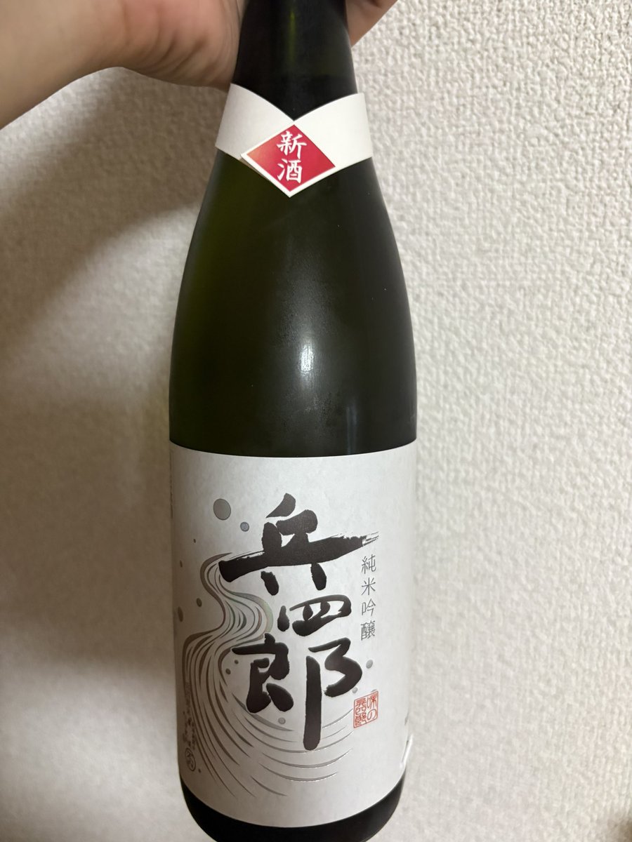 Dc_kageyoshi's tweet photo. 純米吟醸　兵四郎

大賀酒造株式会社
福岡県筑紫野市二日市のお酒

栽培期間中、農薬・化学肥料不使用の「夢一献」と宝満山の伏流水で仕込まれた純米吟醸。

穏やかな吟醸香と米のやさしい旨味が広がり、後味はすっきり。派手さはありませんが、透明感があり飲み飽きしない一本です。 https://t.co/dA5QJakcop
