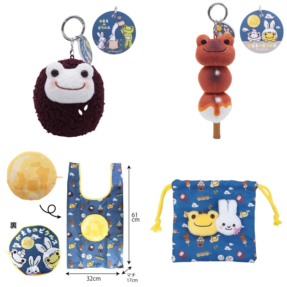 pickles_Kameido's tweet photo. ＜ #ラヴィラドオンラインショップ から💛🤎＞

今後の入荷予定アイテム情報ページを更新✨
お月見シリーズ、秋冬コスチューム、モノトーンシリーズなどを公開しました❣
ぜひチェックしてくださいね🔍

詳細はこちらから！
https://t.co/eLMJENM83L

#かえるのピクルス https://t.co/gkChltlHqs