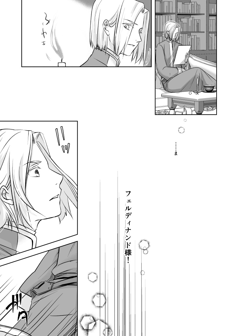 210_fml's tweet photo. もとは3枚目の落書きだけだったのに長くなったｗ
少女には空から降ってきてほしいのですどうしても🥺　正解出てたらサーセン、妄想てことで🥺 https://t.co/7hhgZ35UAt