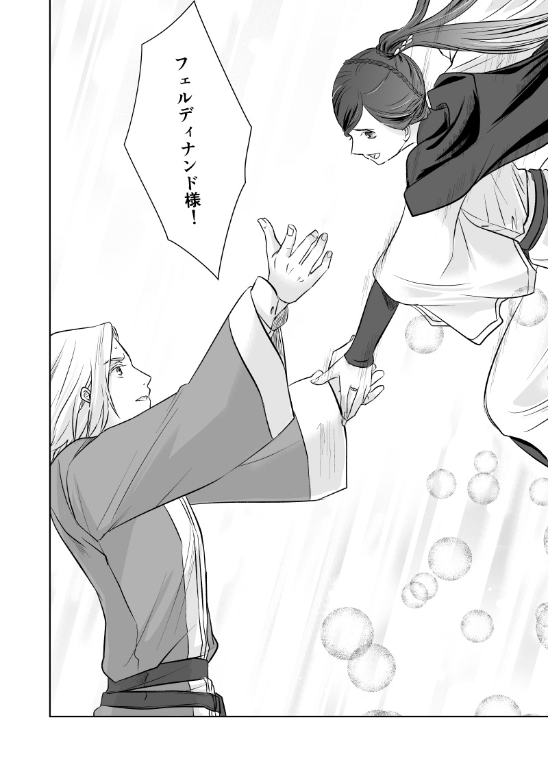 210_fml's tweet photo. もとは3枚目の落書きだけだったのに長くなったｗ
少女には空から降ってきてほしいのですどうしても🥺　正解出てたらサーセン、妄想てことで🥺 https://t.co/7hhgZ35UAt