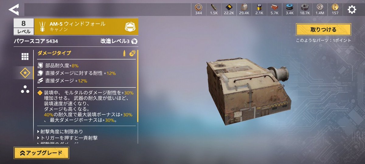 ilovezacking's tweet photo. フル改造三銃士！カチカチだぜぇ……💪(｀･ω･´)و　#CrossoutMobile #クロスアウトモバイル
#車ゲーム https://t.co/KWXamX400T