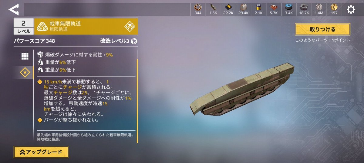 ilovezacking's tweet photo. フル改造三銃士！カチカチだぜぇ……💪(｀･ω･´)و　#CrossoutMobile #クロスアウトモバイル
#車ゲーム https://t.co/KWXamX400T