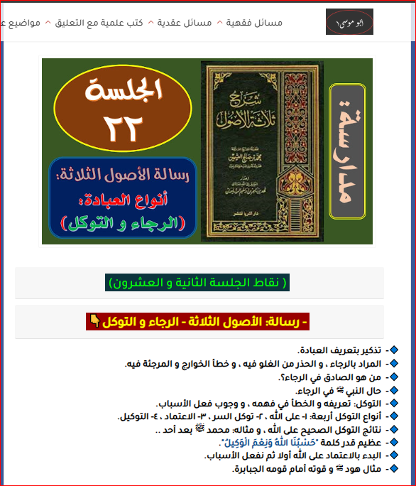 AbuMousaaa's tweet photo. أنظروا كامل الموضوع على الرابط التالي:👇👇
https://t.co/jwXrsKAnvu https://t.co/6pGLn1fQ2P