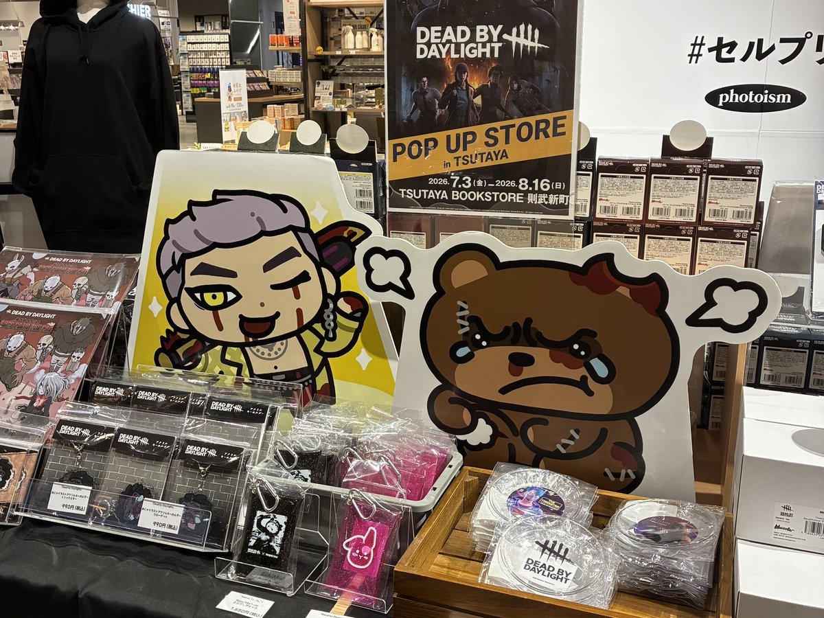 _ki2s's tweet photo. dbdたのしい！！ https://t.co/yu5rGfLqTJ