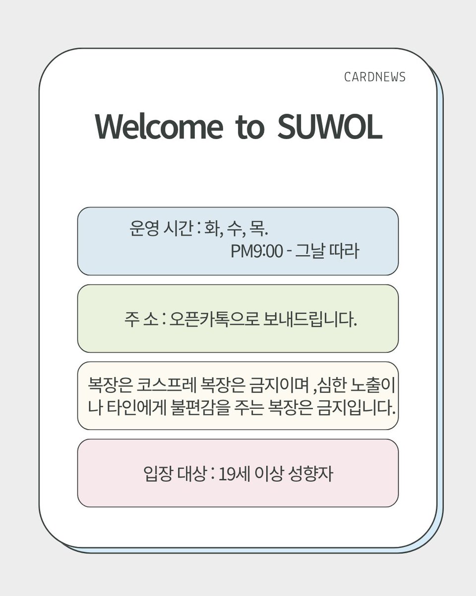 Suwol_lounge's tweet photo. 카카오톡 오픈채팅을 시작해 보세요.
링크를 선택하면 카카오톡이 실행됩니다.

수월라운지
https://t.co/l48V1THTRo

비번은 디엠으로 https://t.co/nknulP9F4J