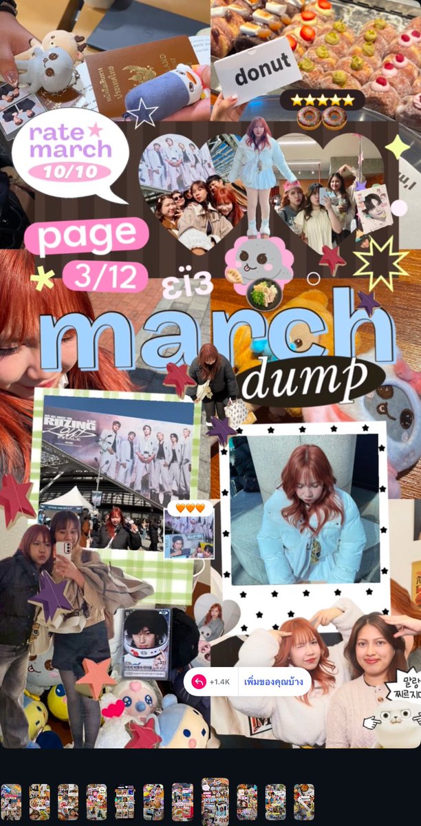 Stellapaew's tweet photo. ใช้ Template ของคุณคนนี้แต่งสนุกมากทุกเดือน  #.qmytarjpg https://t.co/sdc9M2OpOe