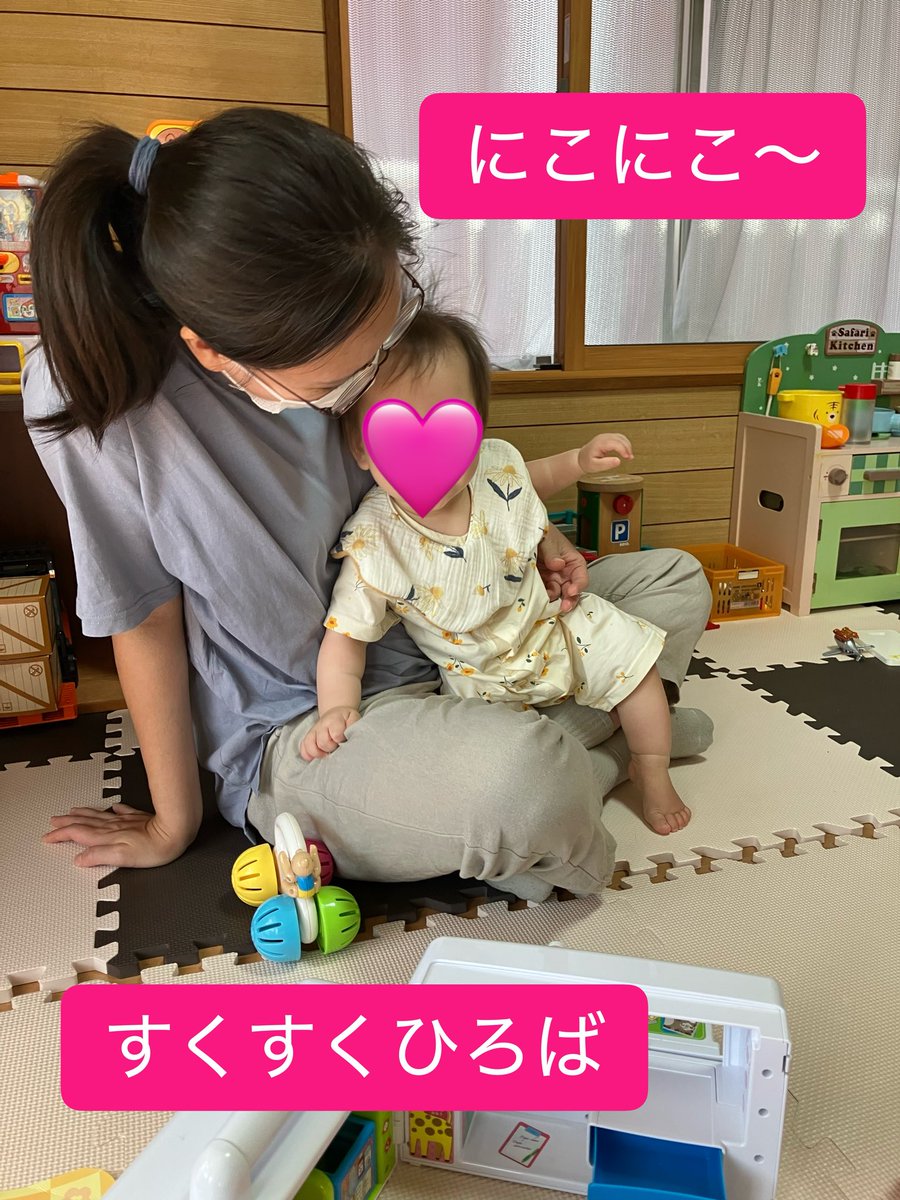 flat_mom3's tweet photo. 【今日のすくすく】
今月1歳になる女の子、3歳になる男の子、2歳の女の子があそびに来てくれました。

1歳・3歳のお誕生日をお祝い🎂手型をつけたカードをプレゼント🎁

2歳の2人、お医者さんごっこでおしゃべりしながらあそぶ姿がかわいい☺️
1歳ちゃんもすっかり慣れて笑顔💕
#子育て支援
#さいたま市 https://t.co/bJggK7Zi9W