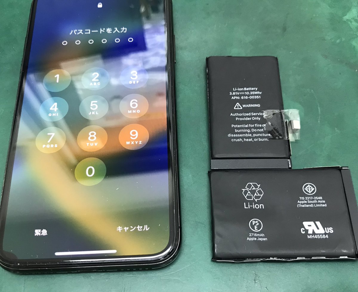 ip_funabashi's tweet photo. .
#千葉県 #船橋市 よりN様が
#iPhoneX #バッテリー交換 でご来店頂きました！

数年間放置してたせいで充電しても起動しない状態でした💦

バッテリー交換で無事に起動しました✨

ご来店ありがとうございました。 https://t.co/vPvhNfkNUk