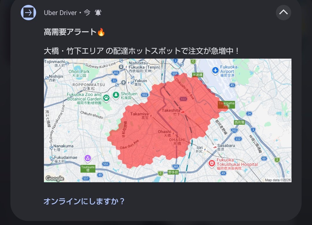 F_Uber110_XD's tweet photo. なんじゃ？ https://t.co/Amq0i9QHPp