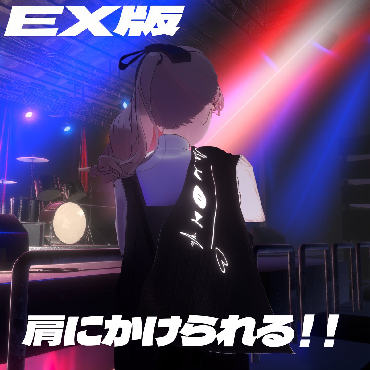 natu_vrchat's tweet photo. EX版追加いたしました、肩にかけたり、広げて写真撮影ができるようにいたしました。
EX版onlyのセットもあるのですでに購入している方はそちらを購入お願いいたします。
https://t.co/LcxDKd9mcS https://t.co/qw7K7IOm43